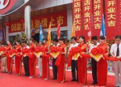 专业礼仪活动策划 从庆典年会到展会模特的整合服务方案