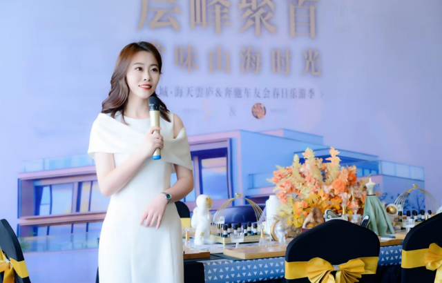 大连礼仪活动策划公司 专业主持人与活动策划的完美融合